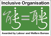 Inclusive Organization Award logo
